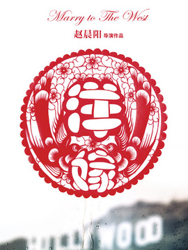 爱之初分集剧情