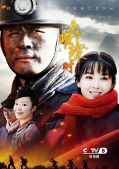 正是青春璀璨时分集剧情