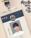 叶晓文