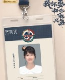 金贝贝