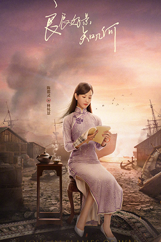 良辰好景知几何 良辰好景知几何