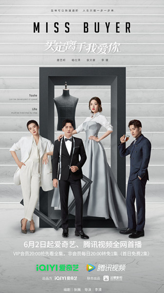 买定离手我爱你分集剧情