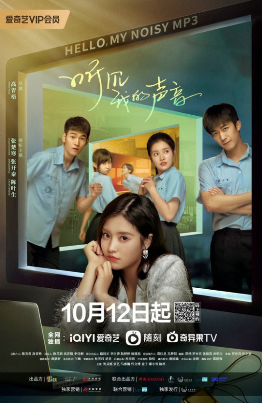 听见我的声音分集剧情