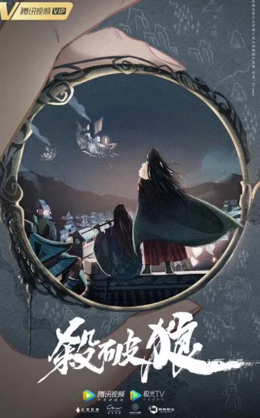 烽火流金分集剧情