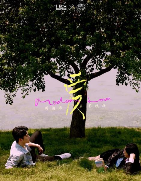 爱的元宇宙分集剧情