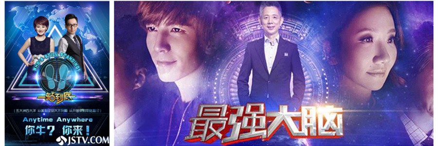 2016江苏卫视综艺节目合集