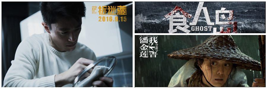 2016年11月观影指南