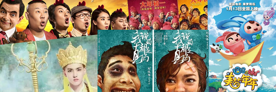 2017年1月电影合集