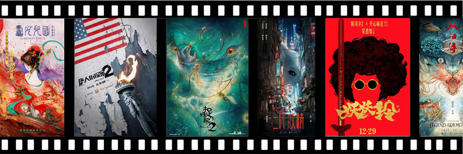 2018贺岁档好看的电影推荐