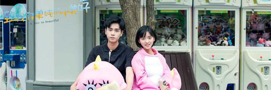 2017年播出的青春校园剧