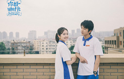 2017年播出的青春校园剧