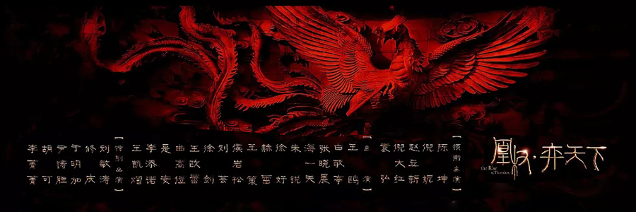 2018湖南卫视电视剧