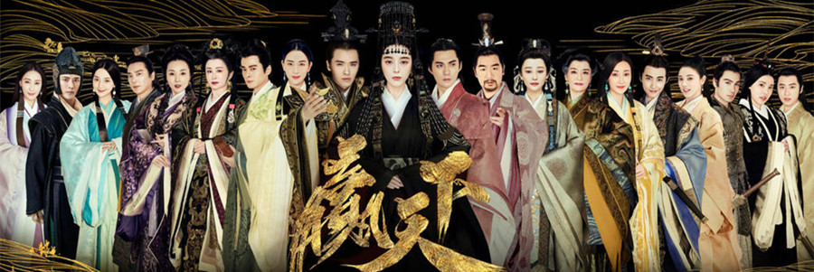 2018东方卫视电视剧