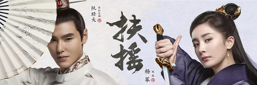 2018浙江卫视电视剧