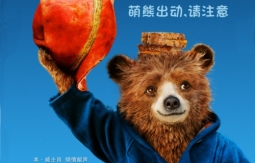 帕丁顿熊2电影专题