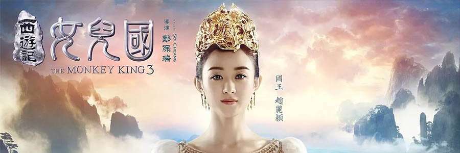 2018年2月上映电影