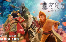 2018年2月上映电影