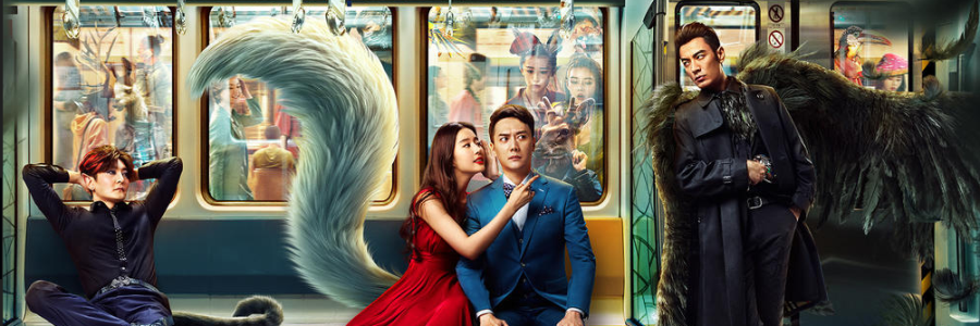 2018元旦上映电影