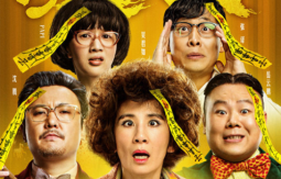 2018元旦上映电影