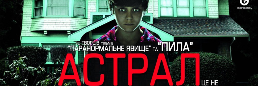 2018恐怖电影上映时间表