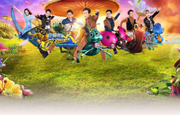 2018年浙江卫视综艺