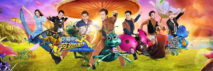 2018年浙江卫视综艺