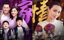 2018央视新年晚会