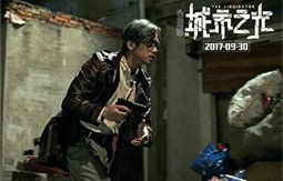 心理罪之城市之光