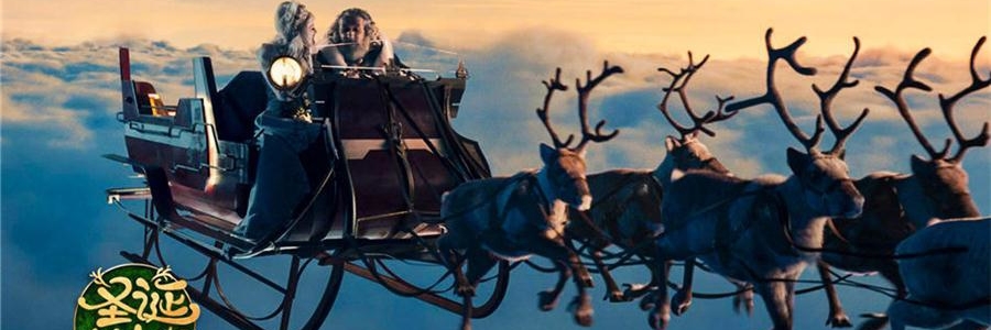 2017圣诞节上映电影