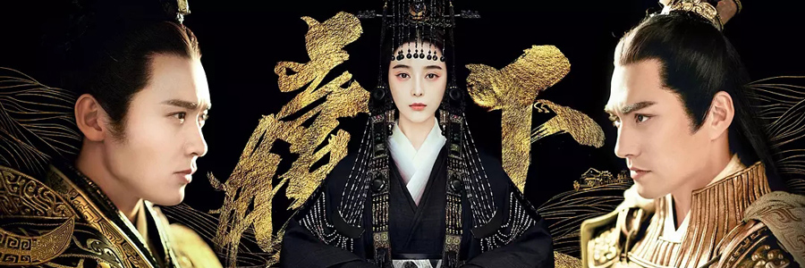 2018年最期待电视剧