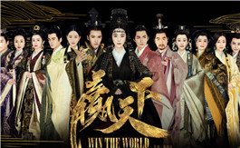 2018古装题材电视剧