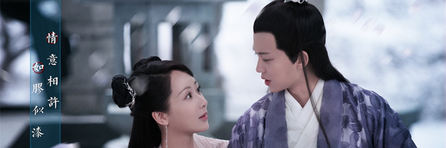 2018古装题材电视剧