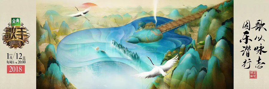 2018年最热门综艺特辑