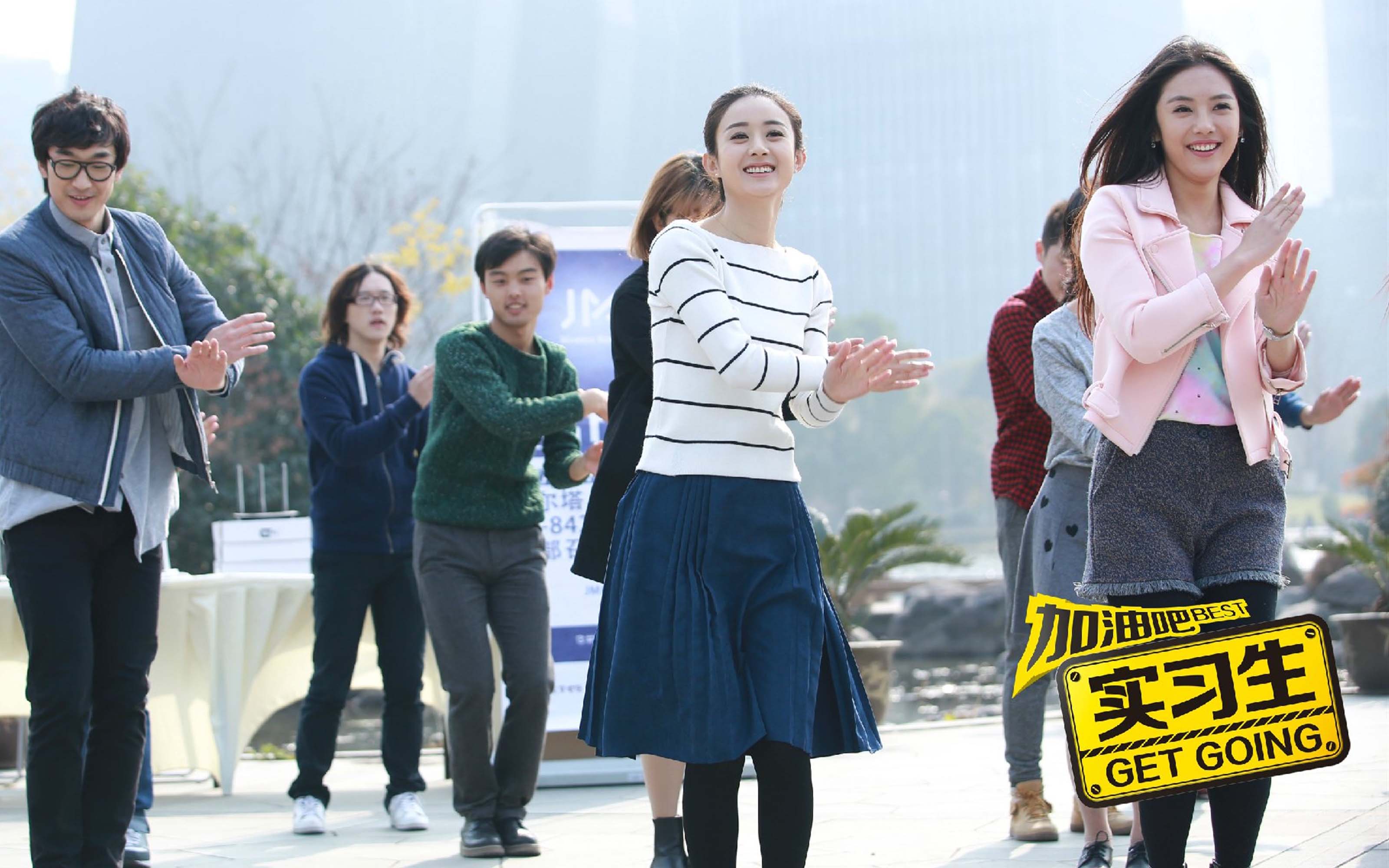 加油吧实习生剧照