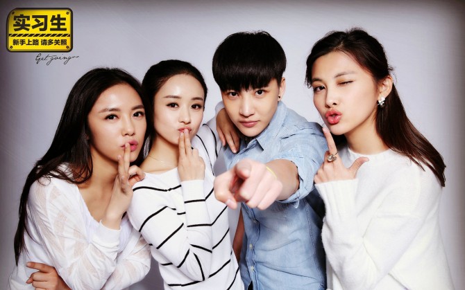 加油吧实习生剧照