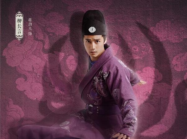 青丘狐传说剧照