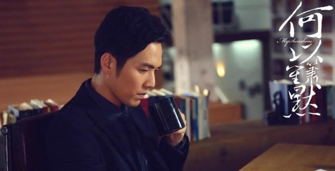 何以笙箫默赵默笙何以琛剧照