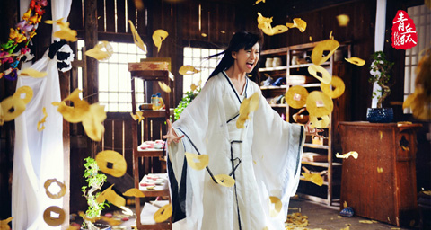 青丘狐传说剧照