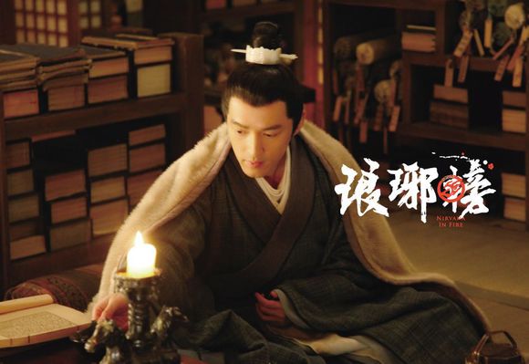 琅琊榜胡歌王凯刘涛剧照