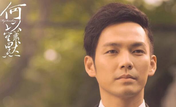 何以笙箫默赵默笙何以琛剧照