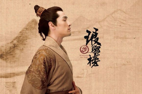 琅琊榜胡歌王凯刘涛剧照