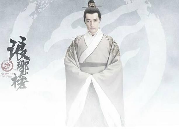 琅琊榜胡歌王凯刘涛剧照