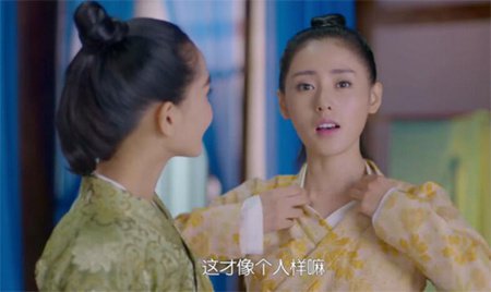 太子妃升职记剧照