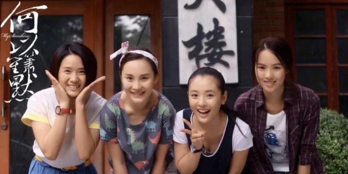 何以笙箫默赵默笙何以琛剧照