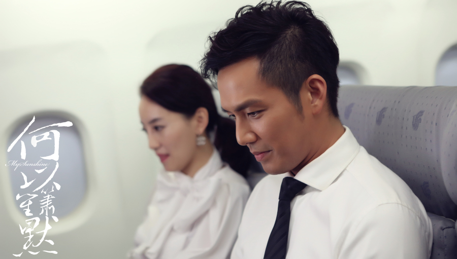 何以笙箫默赵默笙何以琛剧照