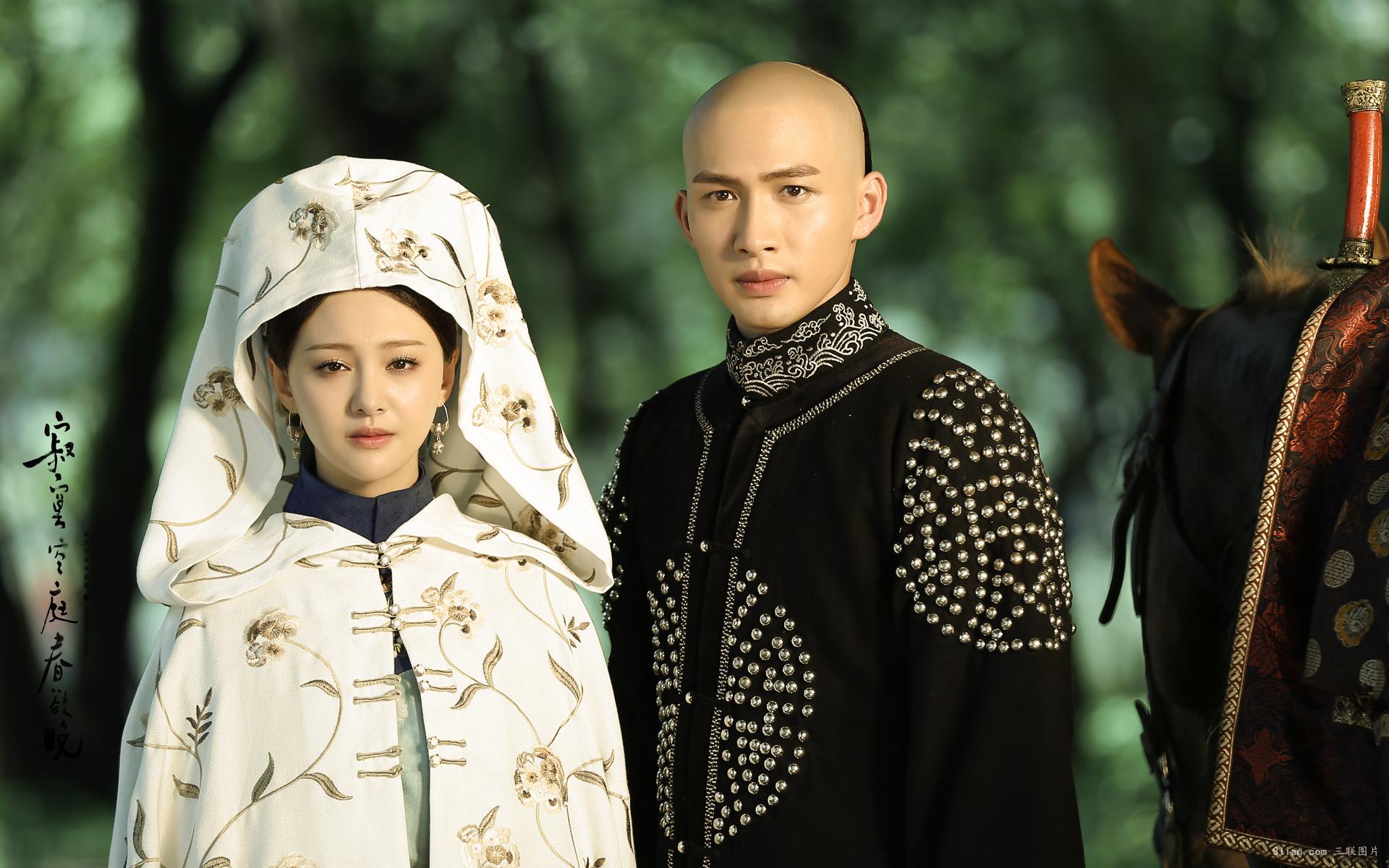 寂寞空庭春欲晚郑爽刘恺威剧照