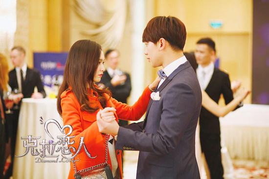 克拉恋人米朵萧亮雷奕明剧照