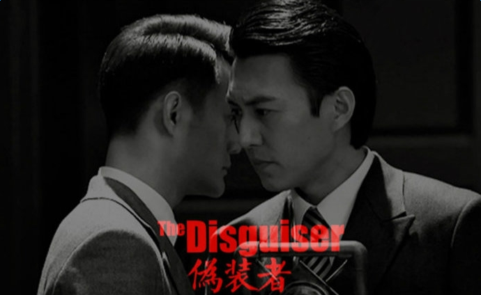 伪装者明楼明台明诚剧照