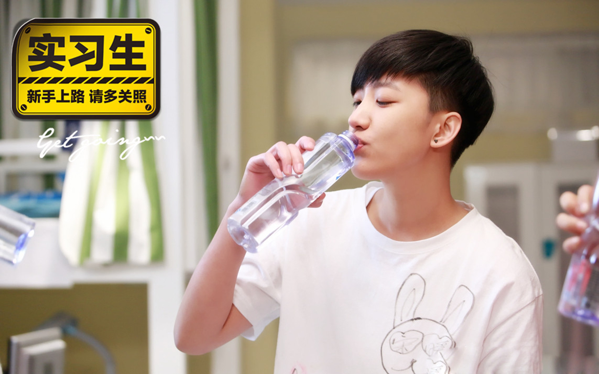 加油吧实习生剧照