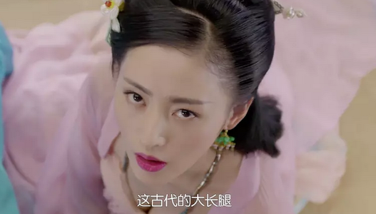 太子妃升职记剧照